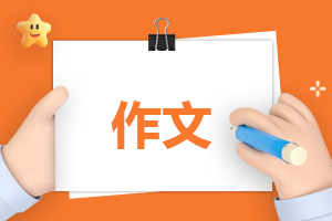 《难忘的小学生活》六年级作文(10篇)