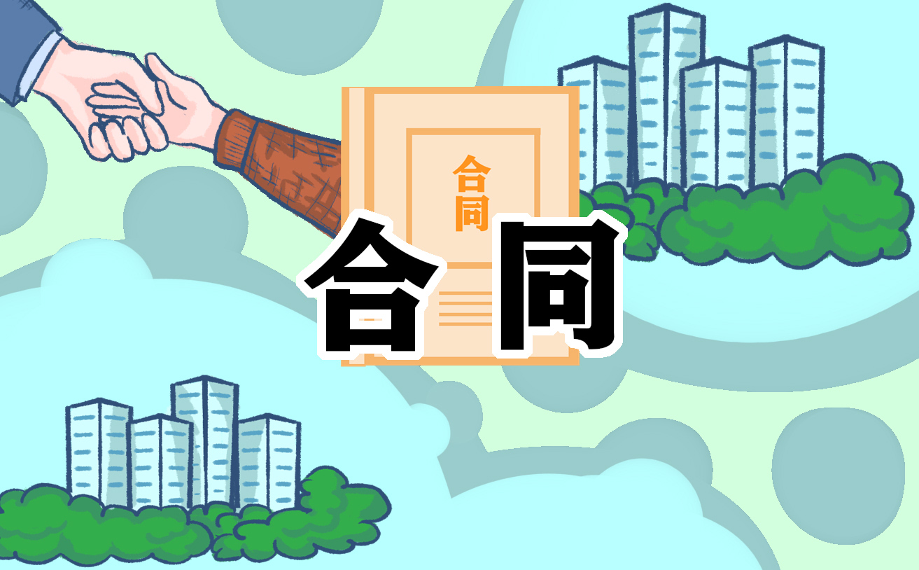 二手房正规购房合同【通用5篇】