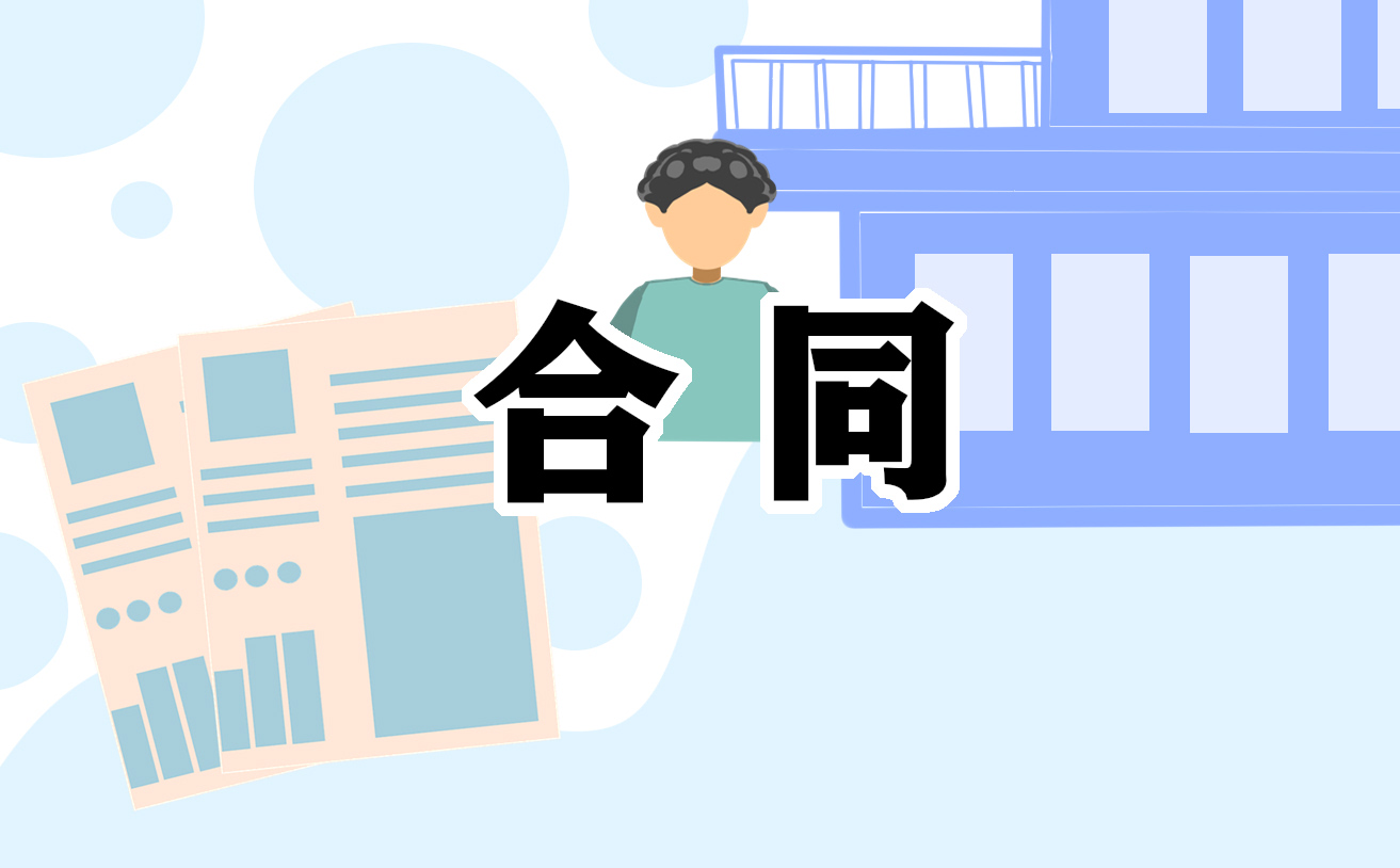 2021店面出售合同格式参考