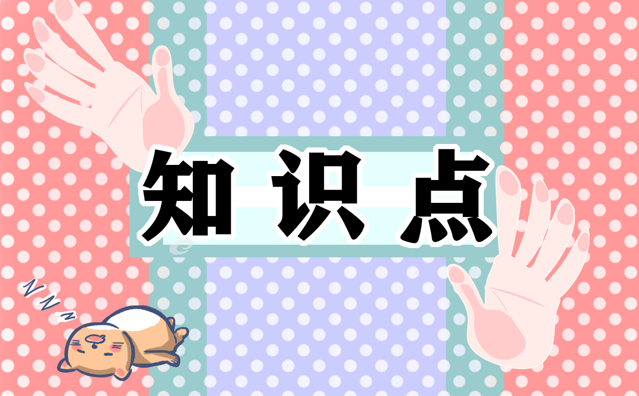 2023九年级物理电能电功知识点