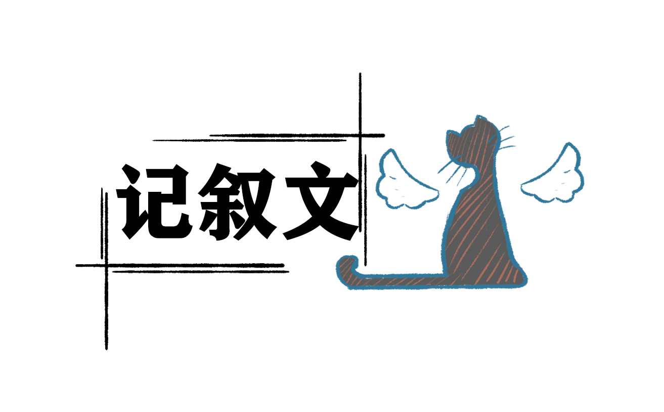九年级中考满分作文记叙文母爱模板6篇