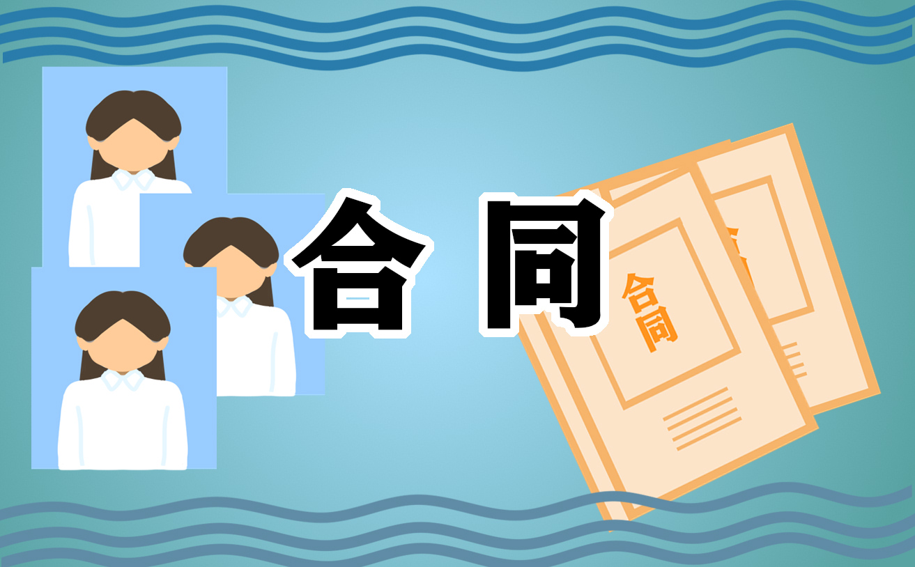 医院临时工聘用合同书6篇