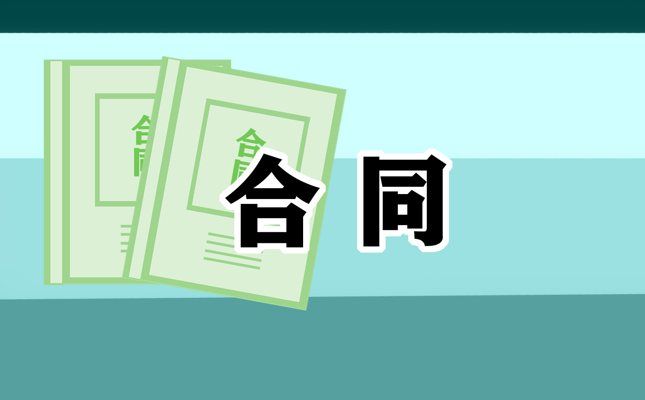房屋二次转让合同范本5篇