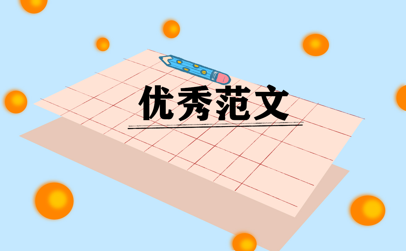 元旦促销活动方案15篇