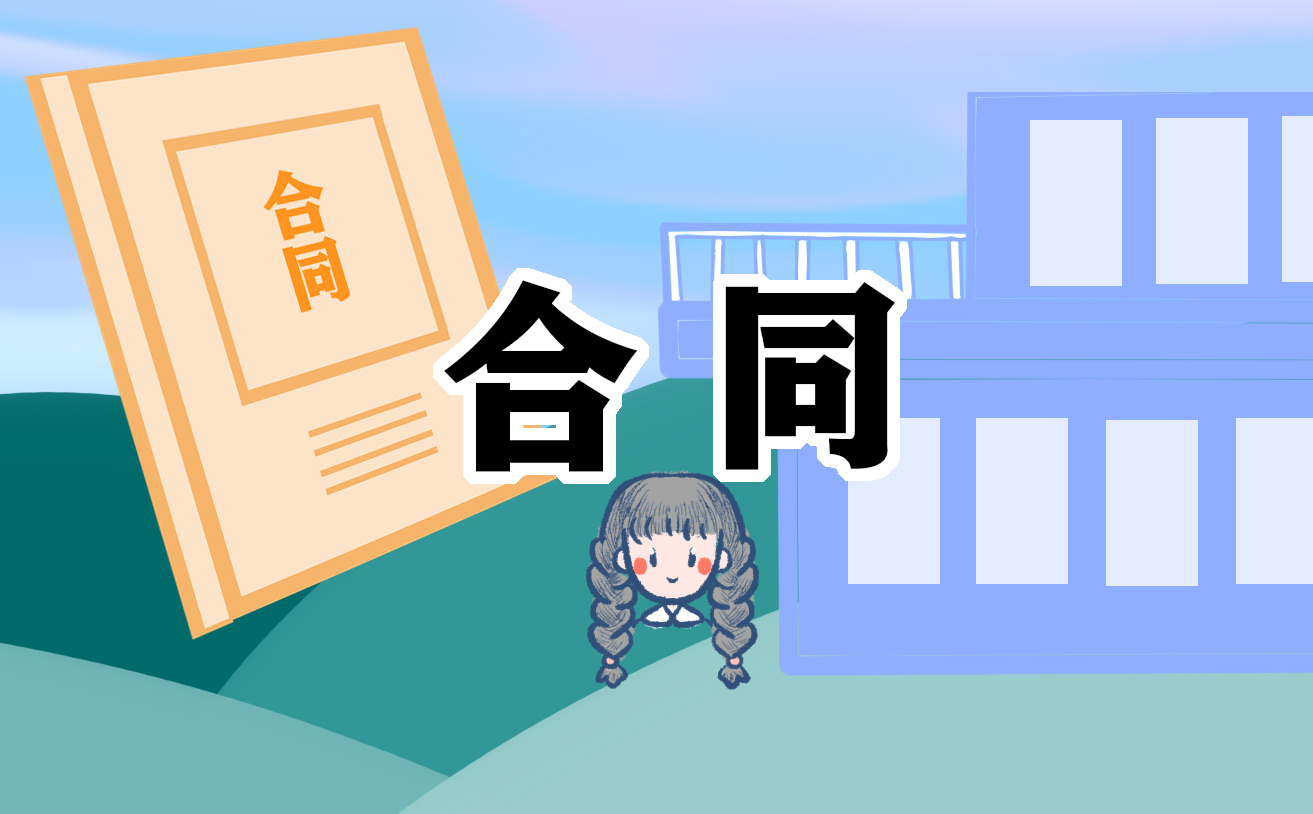 2023标准版单位食堂承包合同书